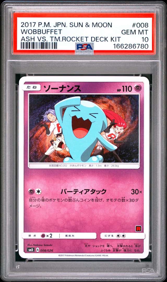 Wobbuffet