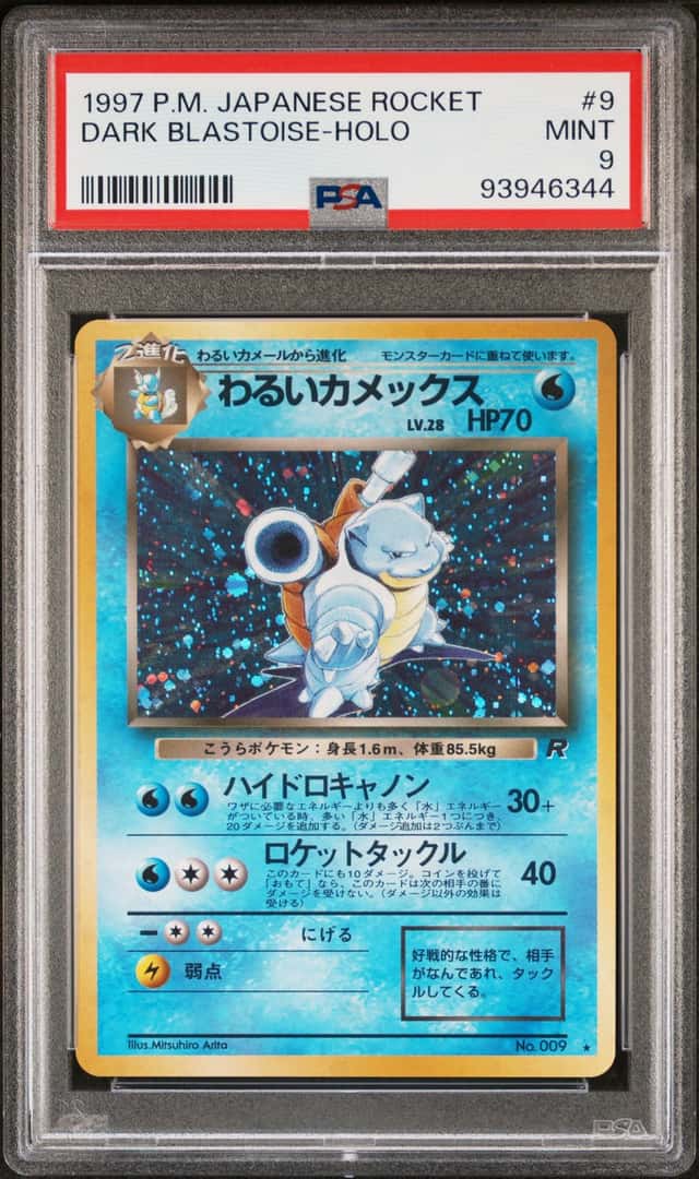 Dark Blastoise