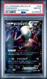 Darkrai Ex