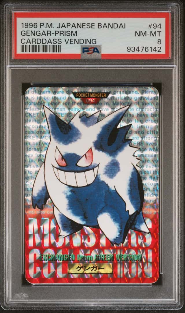 Gengar-Prism