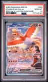 Ethan'S Ho-Oh Ex