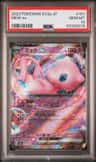 Mew Ex