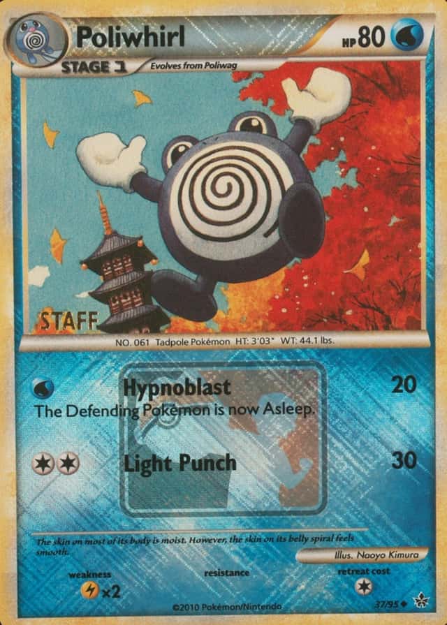 Holo · Championships Crosshatch Province Staff State Territory