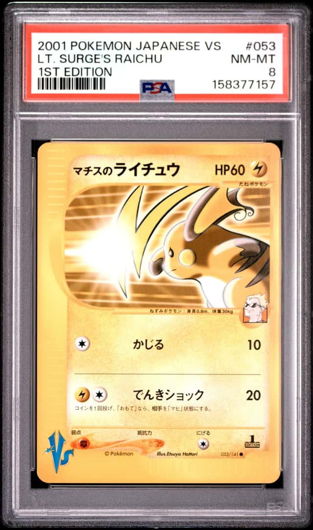Lt. Surge's Raichu