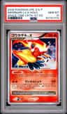 Infernape Lv.x