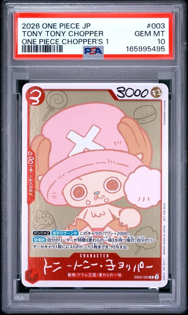2026 ONE PIECE JAPANESE PROMOS ONE PIECE CHOPPER'S 1 TONY TONY CHOPPER PSA 10