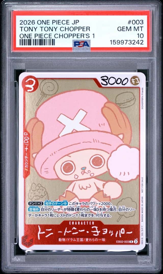 2026 ONE PIECE JAPANESE PROMOS ONE PIECE CHOPPER'S 1 TONY TONY CHOPPER PSA 10