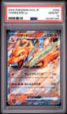 Charizard Ex
