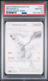 Reshiram Ex