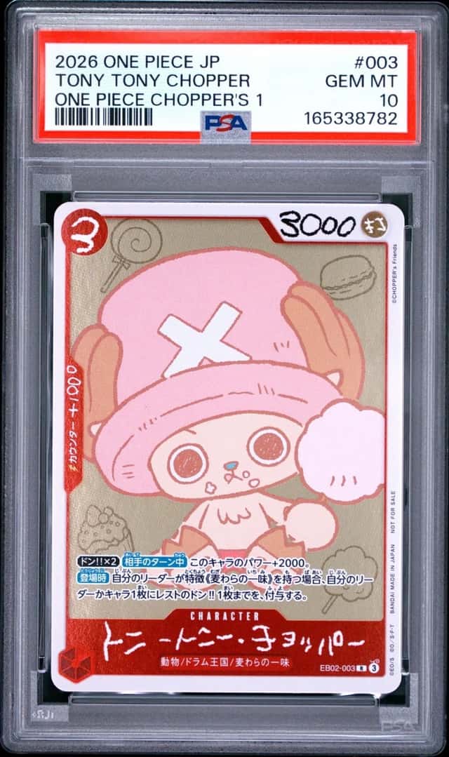 2026 ONE PIECE JAPANESE PROMOS ONE PIECE CHOPPER'S 1 TONY TONY CHOPPER PSA 10