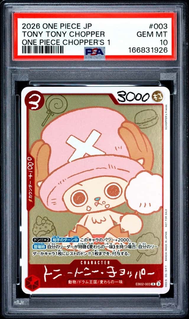 2026 ONE PIECE JAPANESE PROMOS ONE PIECE CHOPPER'S 1 TONY TONY CHOPPER PSA 10