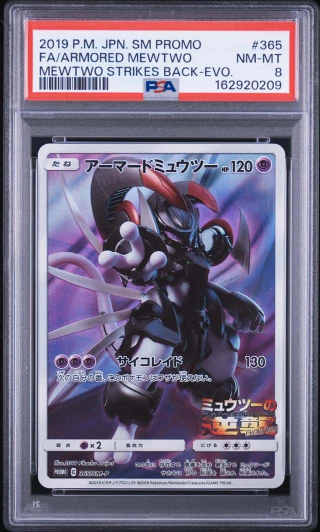 2019 POKEMON JAPANESE SM PROMO #365 FULL ART/ARMORED MEWTWO PSA 8