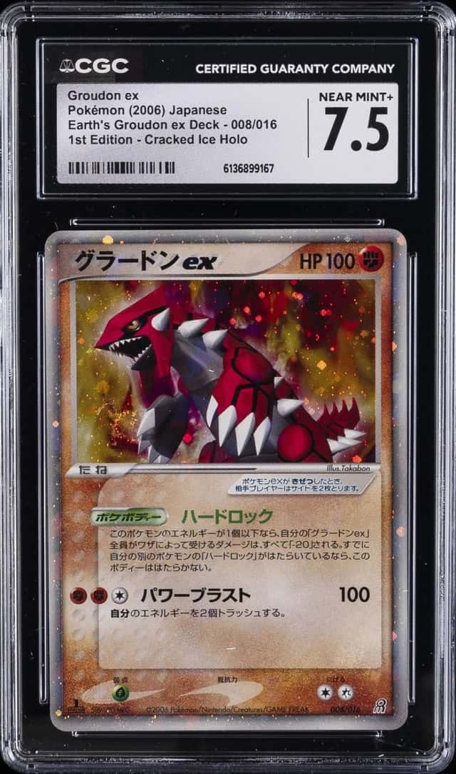Groudon EX