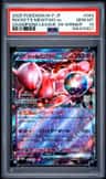 Rocket'S Mewtwo Ex