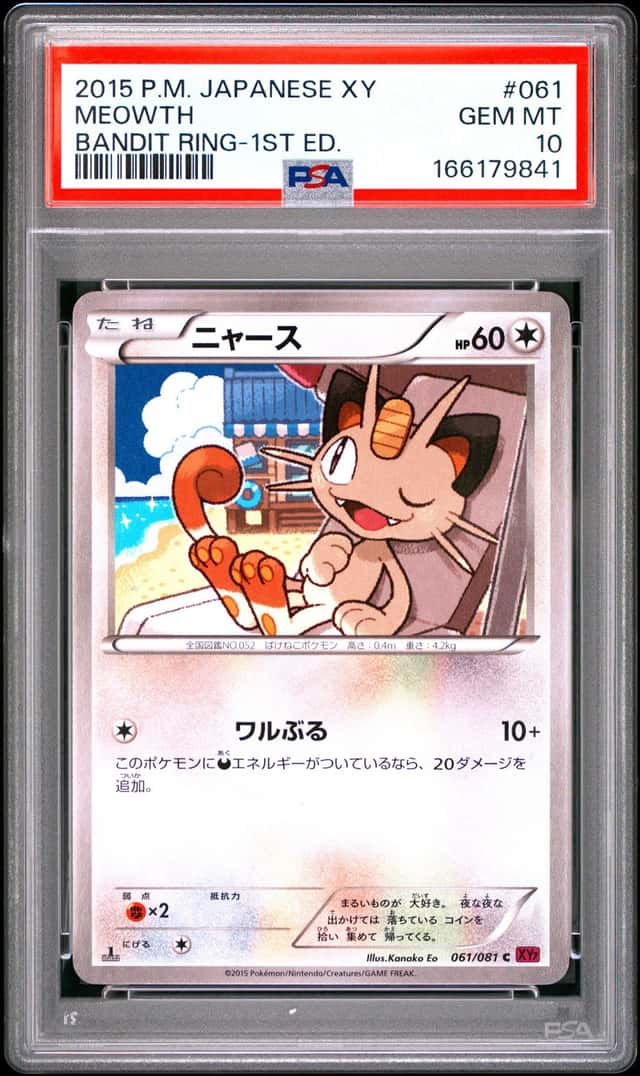 2015 POKEMON JAPANESE XY BANDIT RING 1ST EDITION #061 MEOWTH PSA 10