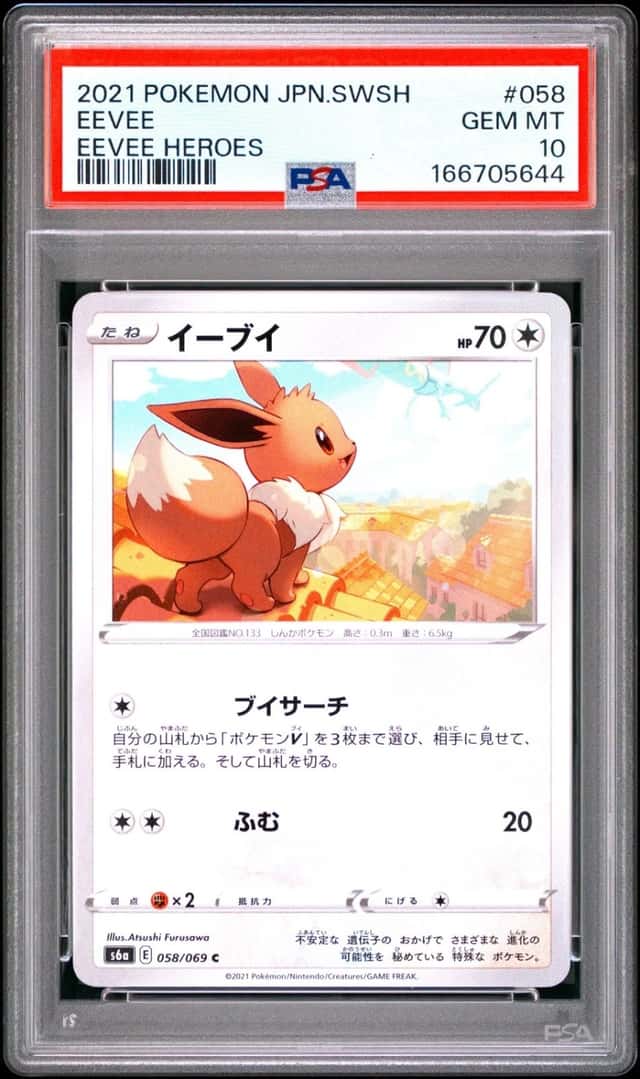 Eevee
