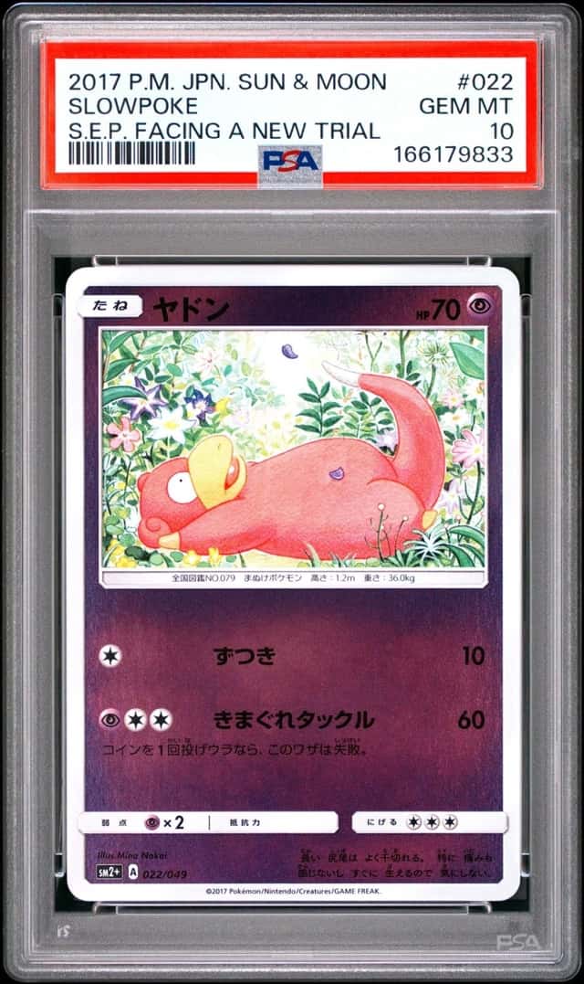 Slowpoke