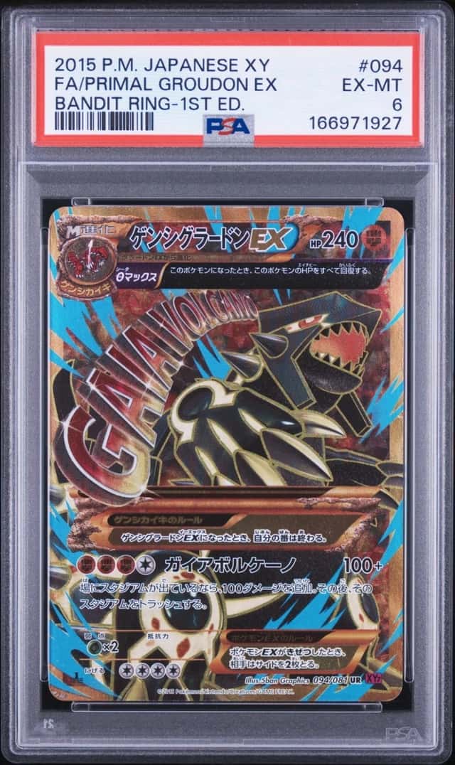 Primal Groudon EX