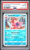 Slowking