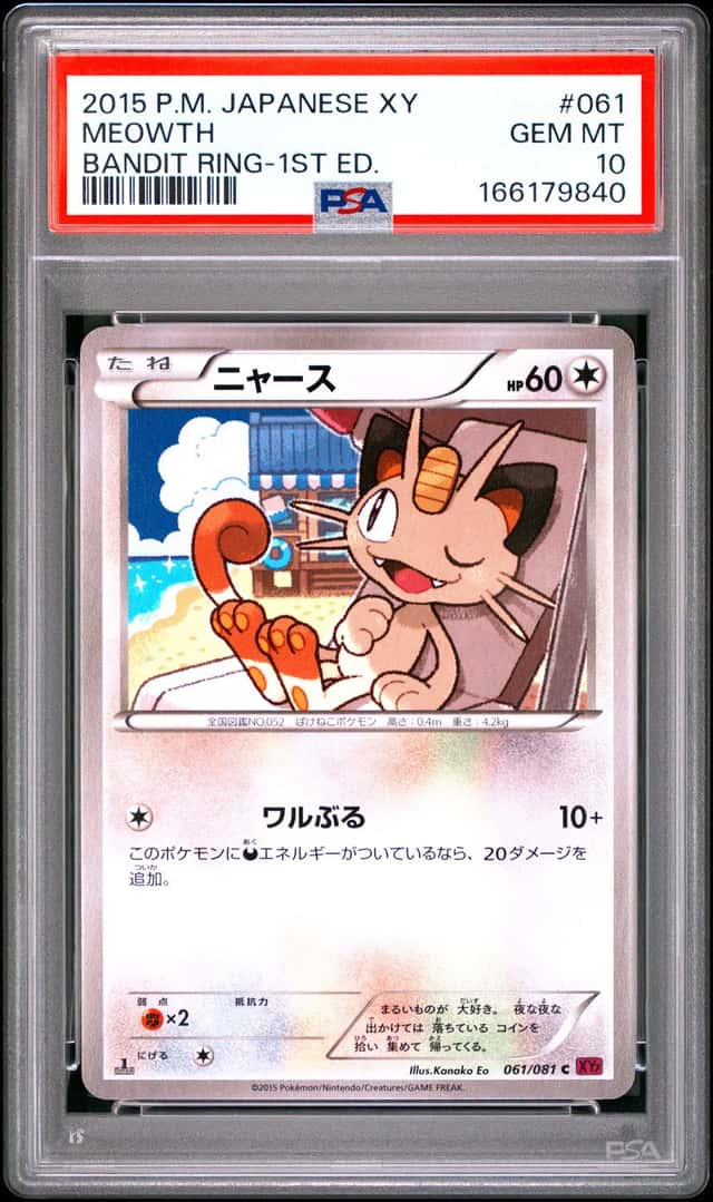 Meowth