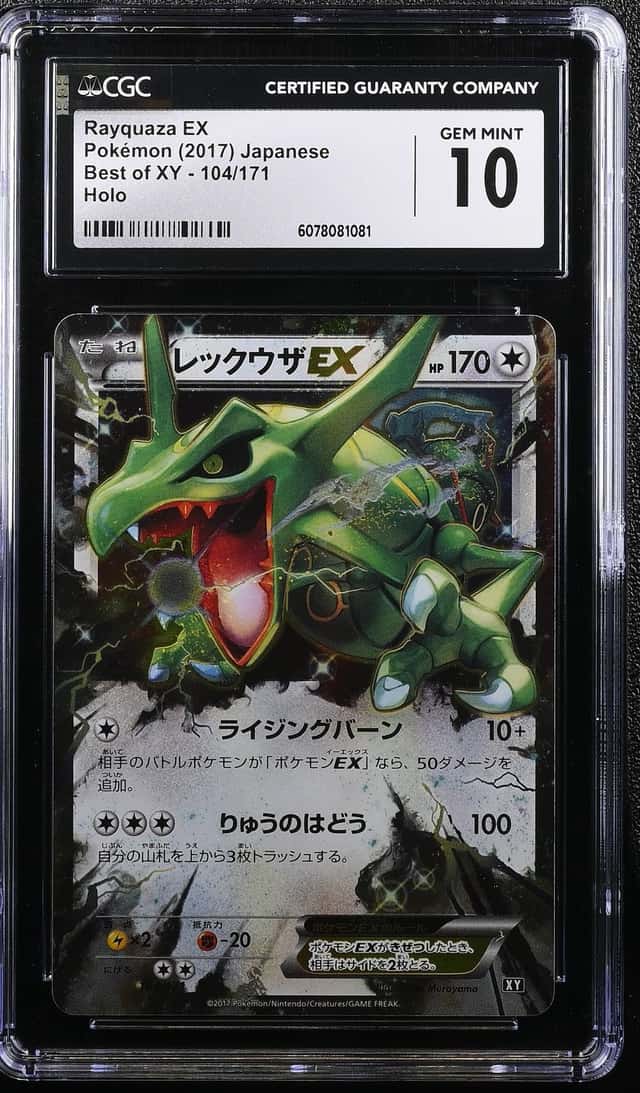 Rayquaza EX