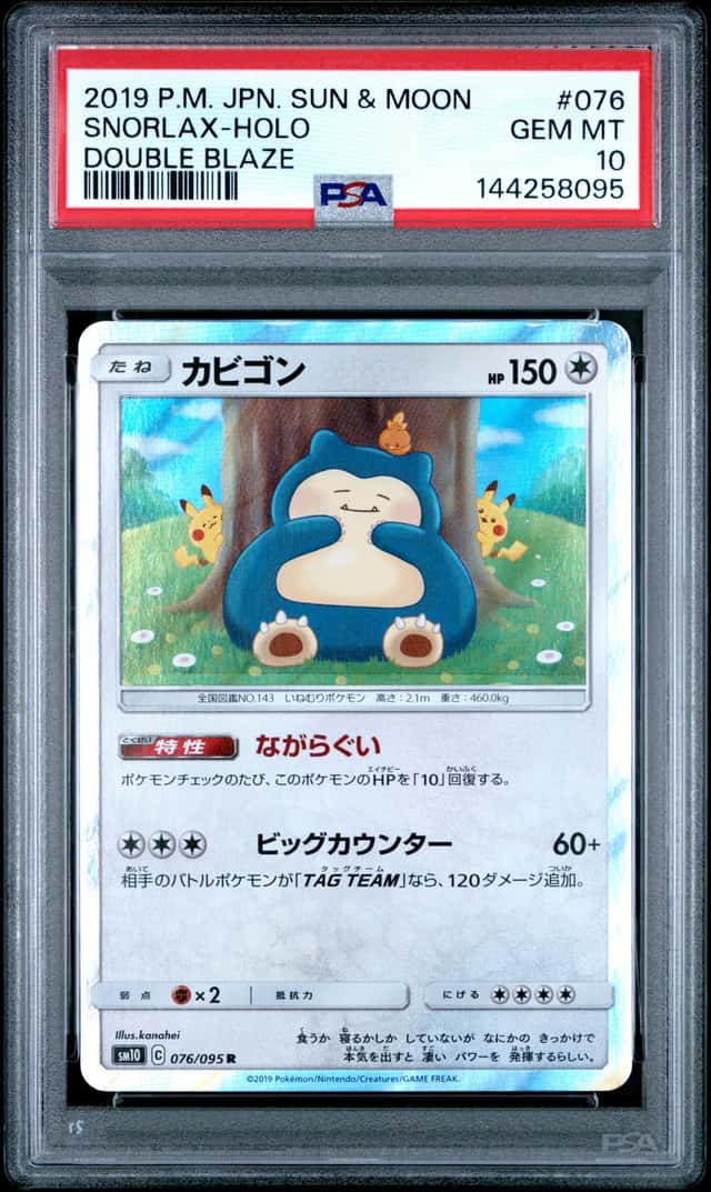 Snorlax