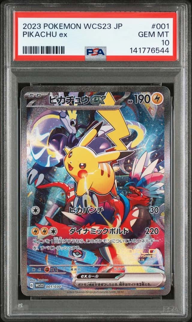PIKACHU ex