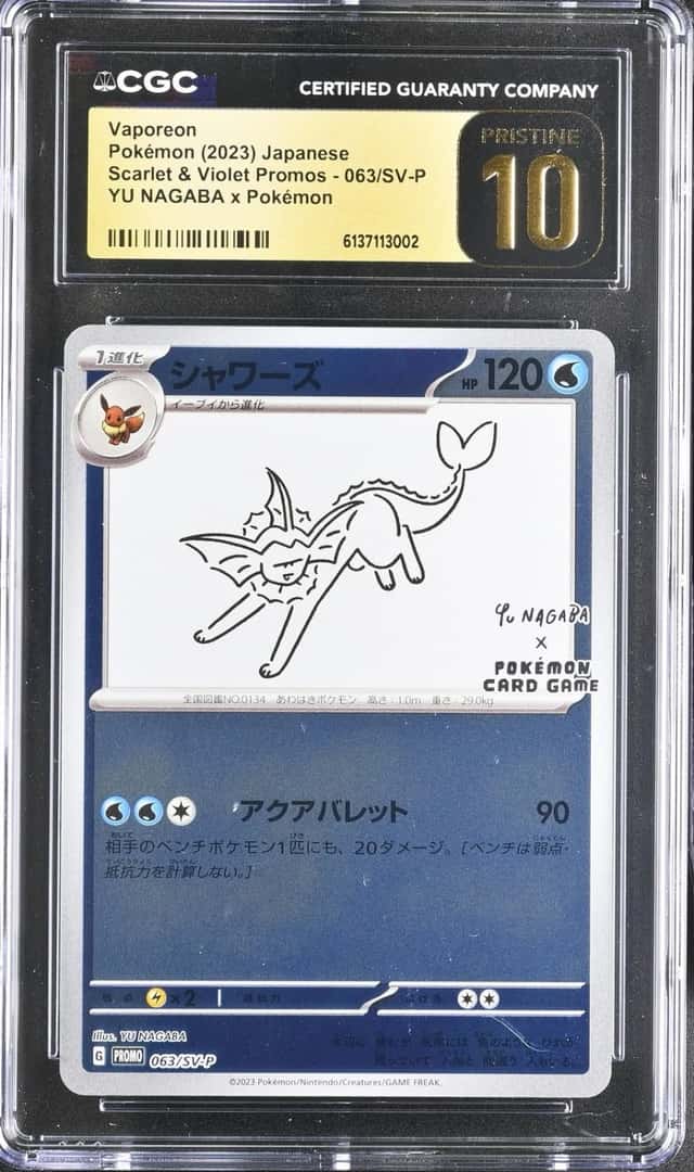 Vaporeon