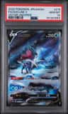 Suicune V