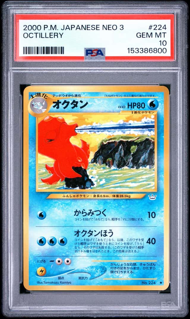 Octillery