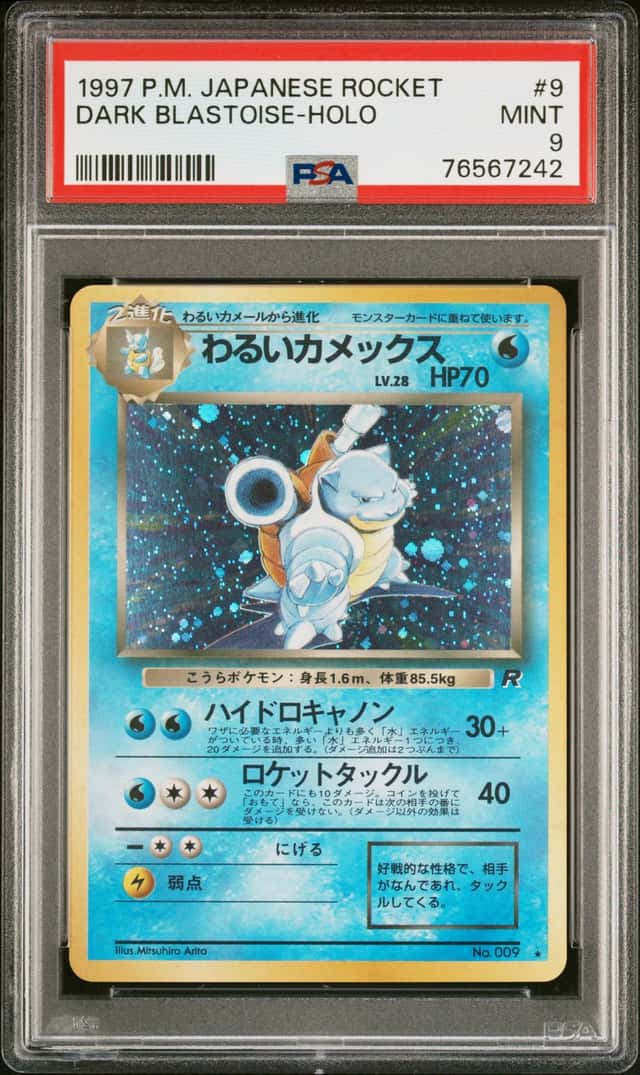 PSA 9 Dark Blastoise Holo No.009 Japanese Team Rocket Pokémon Card Mint