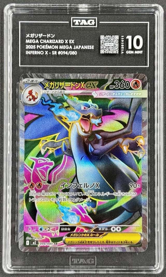 MEGA CHARIZARD X ex
