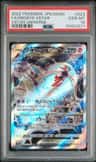 Deoxys Vstar