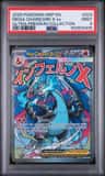 Mega Charizard X Ex
