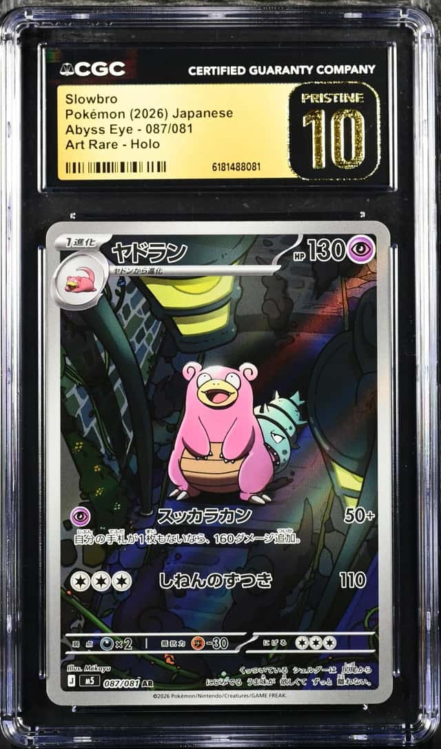 Slowbro