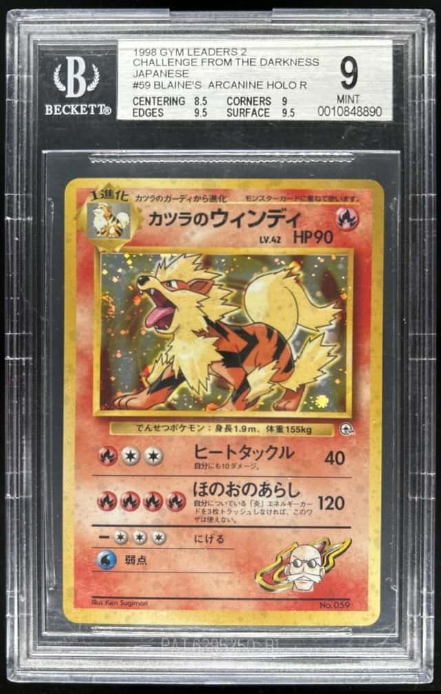 Blaine's Arcanine