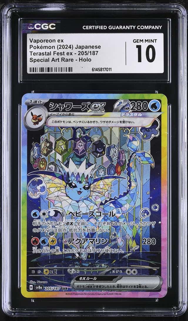 2024 POKEMON TERASTAL FEST JP #205/187 VAPOREON EX SPECIAL ART RARE CGC 10