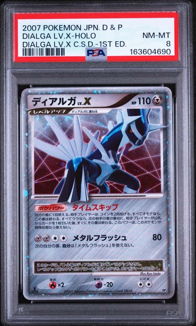 DIALGA LV.X
