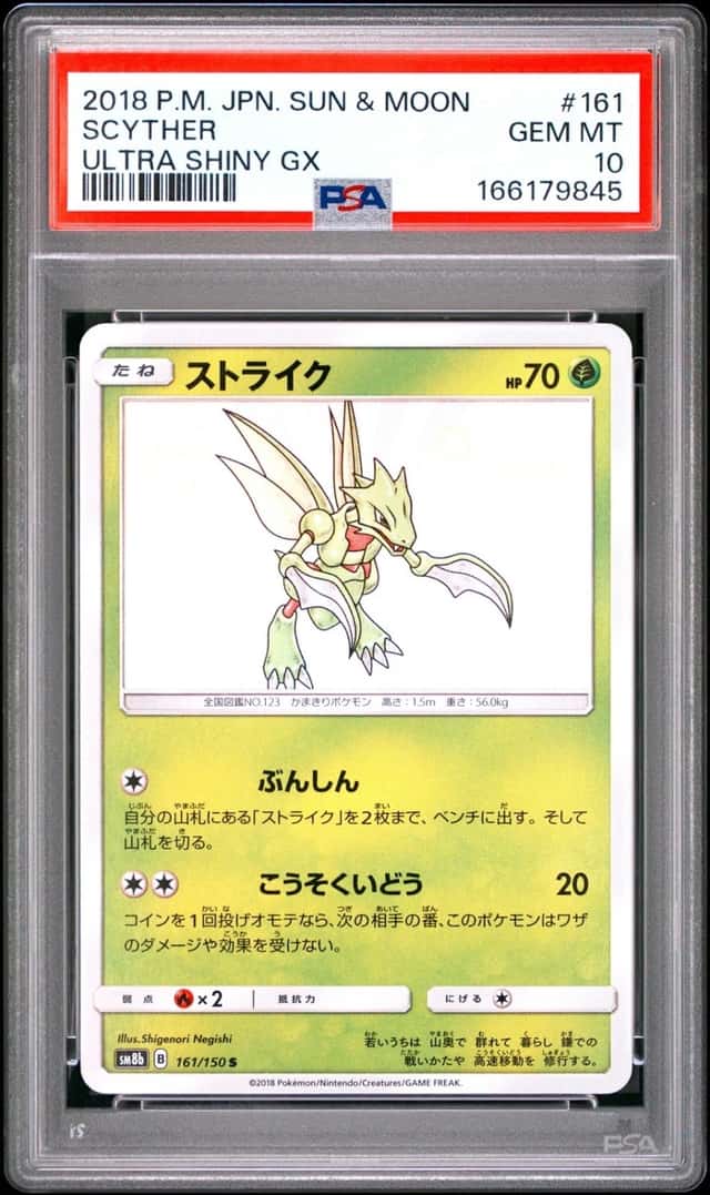 Scyther