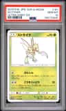Scyther