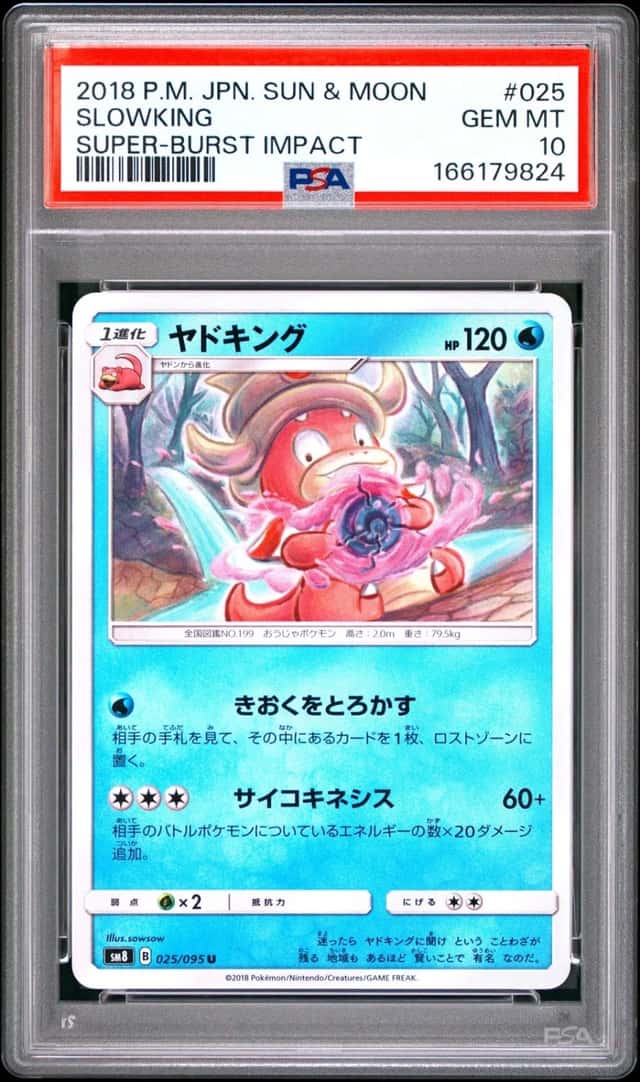 Slowking