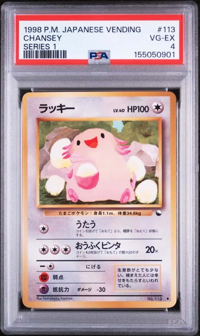 Chansey