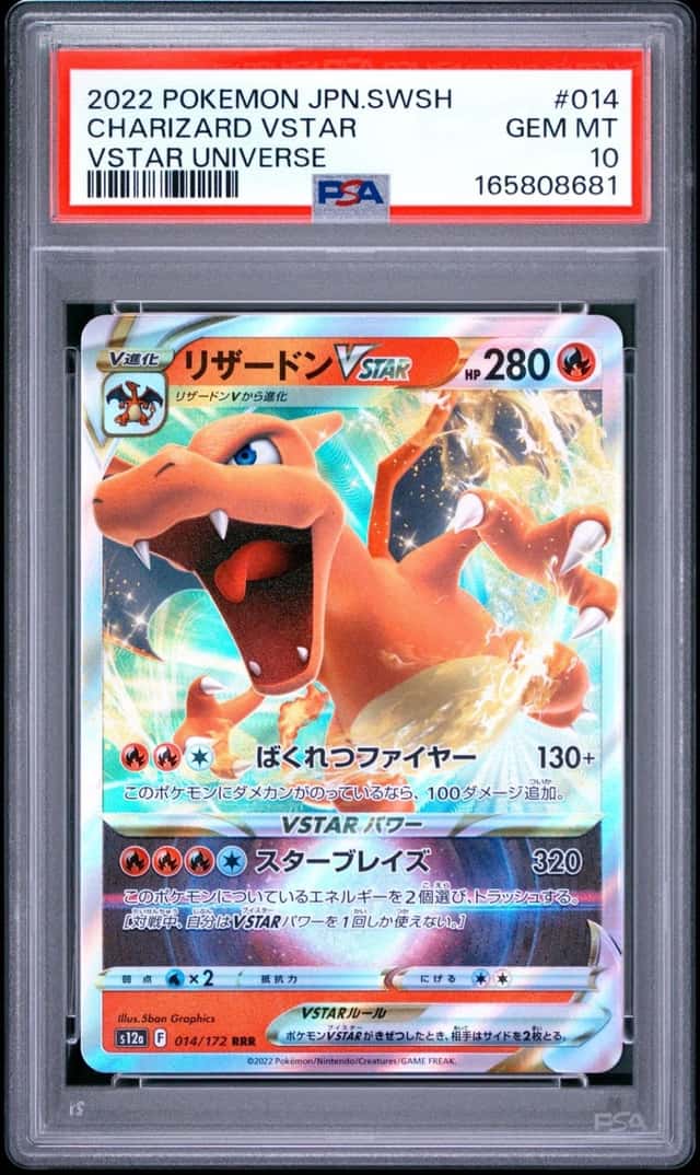 Charizard VSTAR