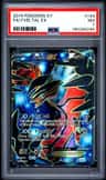 Yveltal Ex