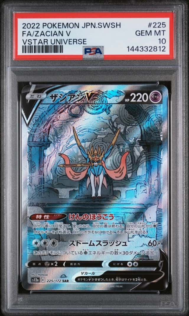 Zacian V