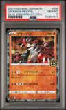 Groudon