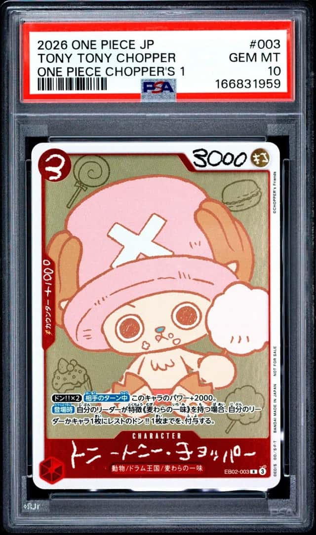 2026 ONE PIECE JAPANESE PROMOS ONE PIECE CHOPPER'S 1 TONY TONY CHOPPER PSA 10