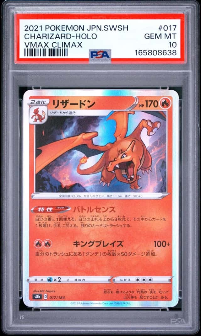 Charizard