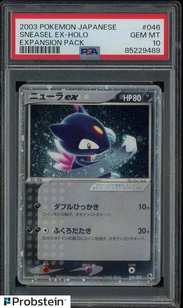 Sneasel EX