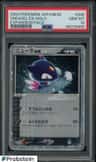 Sneasel Ex